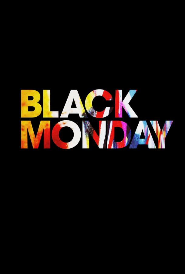 Чёрный понедельник
